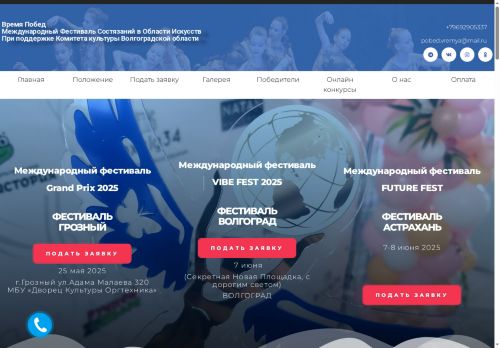 xn----btbbkcc0crig1o.xn--p1ai capture - 2025-05-30 16:04:35