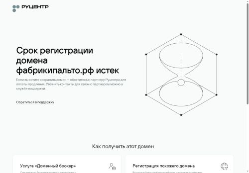 xn--80aac2aaljygg2ao7i.xn--p1ai capture - 2025-05-30 16:31:28