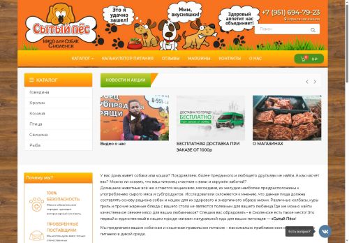 xn--67-mlcp4akde4fb.xn--p1ai capture - 2025-05-30 16:33:12