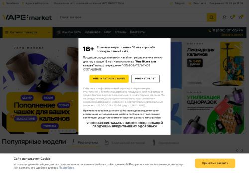 xn--80aewfkg0hya.xn--p1ai capture - 2025-05-30 17:26:10