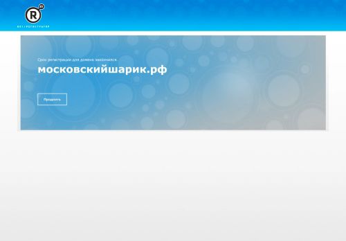 xn--80adsbddbekub3afd2i.xn--p1ai capture - 2025-05-30 18:02:18