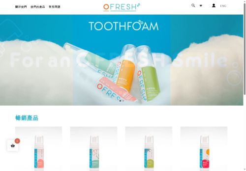 ofreshsmile.com capture - 2025-05-30 18:07:57