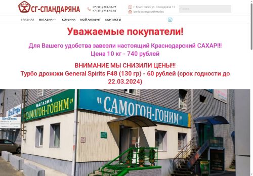 xn----7sbjbzueecfbd4a.xn--p1ai capture - 2025-05-30 18:23:49