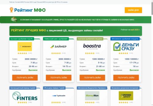 scrap-dostupen.ru capture - 2025-05-30 21:06:05