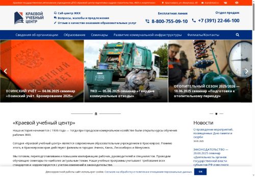 xn--j1akdw.xn--p1ai capture - 2025-05-30 22:10:13