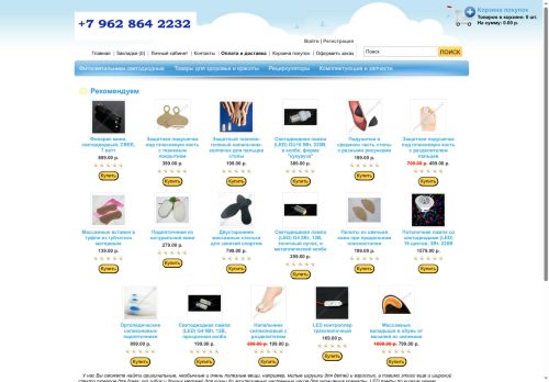 xn----7sbbhnqojoen0awf0khh.xn--p1ai capture - 2025-05-31 00:00:33