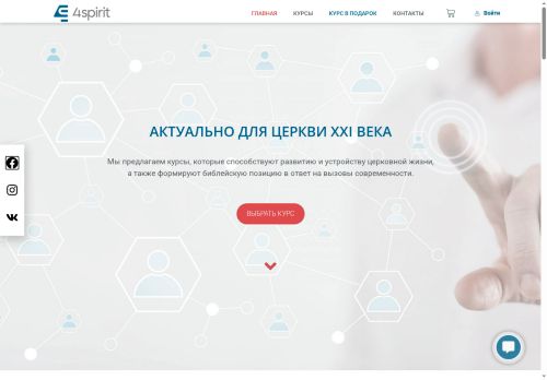 4spirit.org capture - 2025-05-31 00:42:11