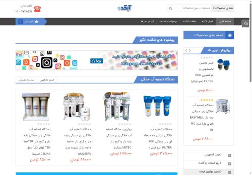 abkadeh.com capture - 2025-05-31 00:56:16