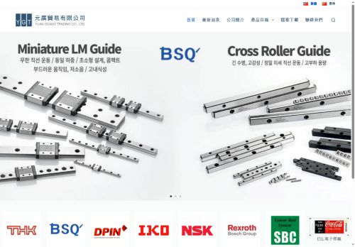 yg-trading.com capture - 2025-05-31 01:09:42