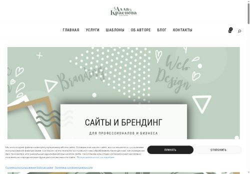 allakrasnova.ru capture - 2025-05-31 02:16:01