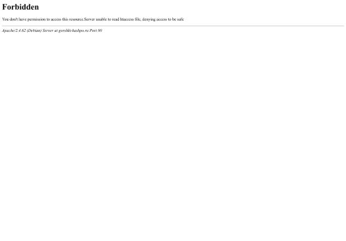 gorshki-kashpo.ru capture - 2025-05-31 02:25:19