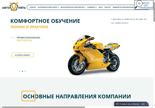 xn--80ae0benc4ewa.xn--p1acf capture - 2025-05-31 02:49:30