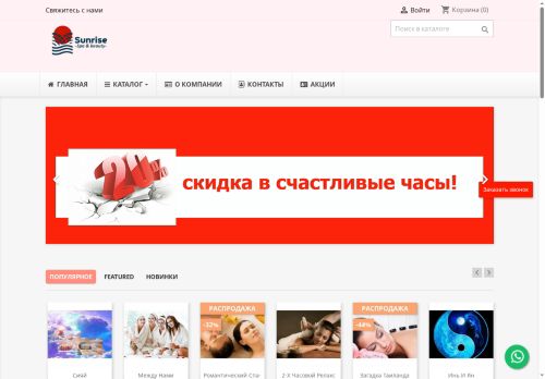 xn----7sbab7al0auehh.xn--p1ai capture - 2025-05-31 03:01:36