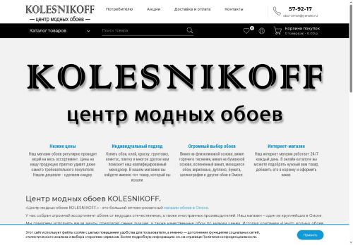 xn--55-9kc2a2ab.xn--p1ai capture - 2025-05-31 03:08:35