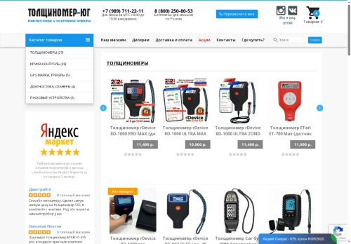 xn----ftbelohgfdwo0g8c.xn--p1ai capture - 2025-05-31 03:14:55