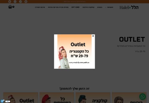 haleli.com capture - 2025-05-31 03:49:13