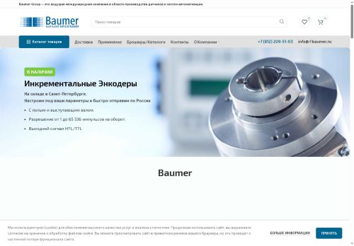 xn----7sbcrqvqoblaq9n.xn--p1ai capture - 2025-05-31 04:47:45