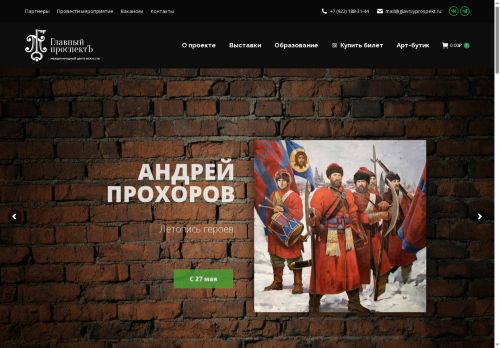 xn--80aebkthcskjbkor0k.xn--p1ai capture - 2025-05-31 05:40:21