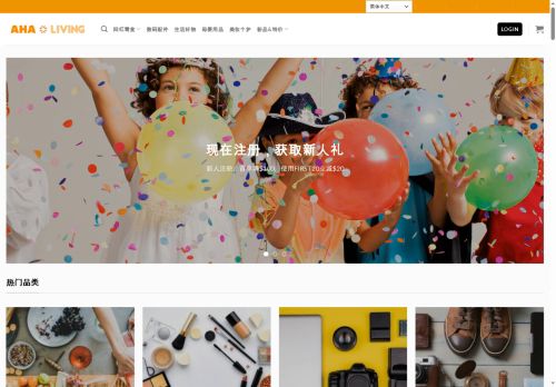 ahaliving.net capture - 2025-05-31 06:14:10