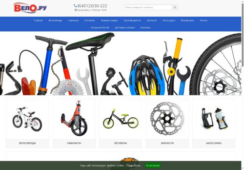 xn--39-dlcm4as.xn--p1ai capture - 2025-05-31 06:36:11