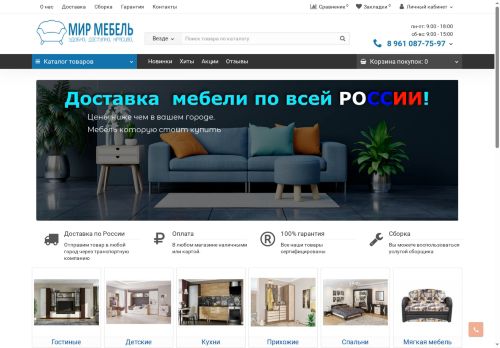 xn----btblblwbc8a1j.xn--p1ai capture - 2025-05-31 06:57:06