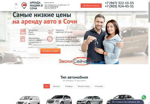 xn----7sbgz2abuf3c.xn--p1ai capture - 2025-05-31 07:35:41