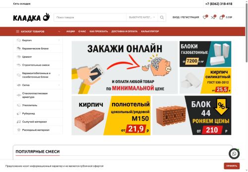 xn----7sbap2accc6a.xn--p1ai capture - 2025-05-31 08:10:37