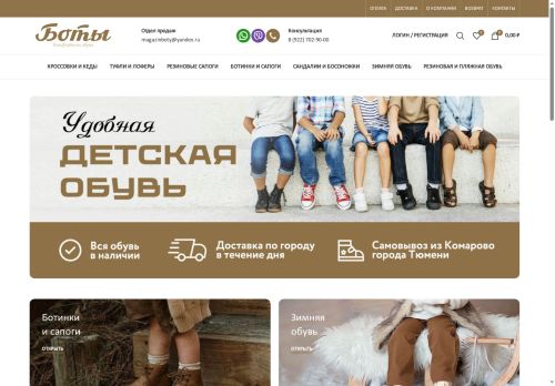 ourbots.ru capture - 2025-05-31 08:19:34