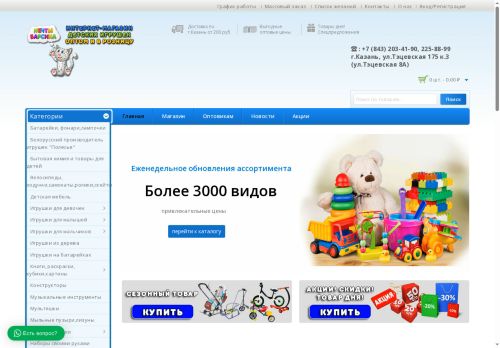 xn--80aabprmj9ajg8c8b.xn--p1ai capture - 2025-05-31 08:47:32