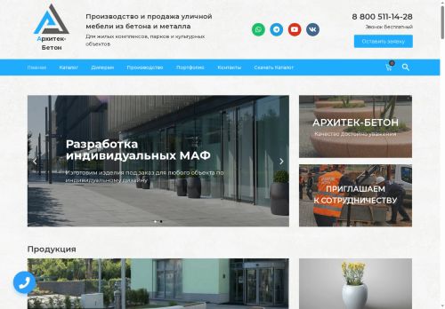 xn----7sbeocop1ainxf5a.xn--p1ai capture - 2025-05-31 08:52:58