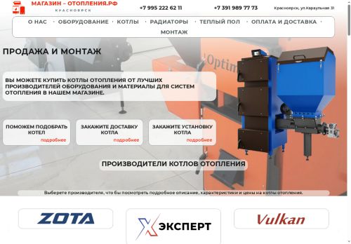 xn----7sbbfj3bhx0b.xn--p1ai capture - 2025-05-31 09:12:30