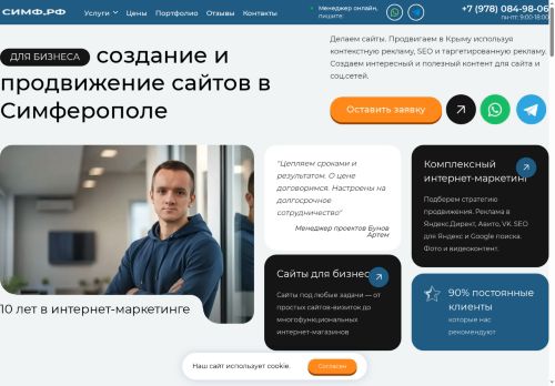 xn--e1afkclaggf6a2j.xn--p1ai capture - 2025-05-31 09:22:14