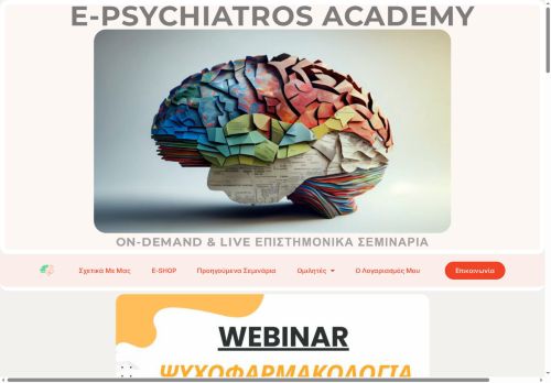 e-psychiatros.academy capture - 2025-05-31 10:02:56