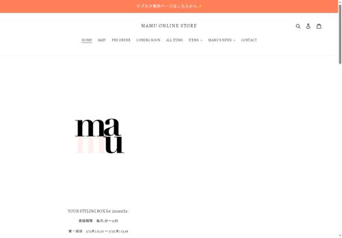 mamu-online.com capture - 2025-05-31 12:08:08