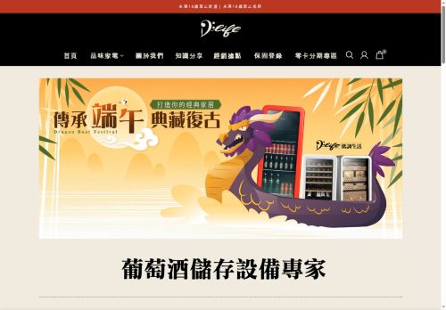 dlife-style.com capture - 2025-05-31 13:30:55