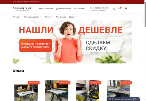 mznak-nn.online capture - 2025-05-31 14:16:07