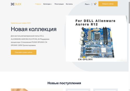 versageofficial.ru capture - 2025-05-31 14:22:23