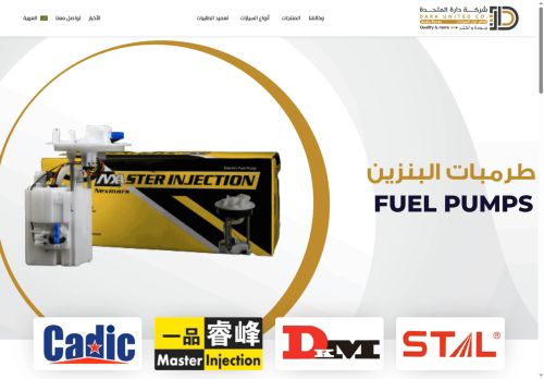 daraauto.com capture - 2025-05-31 14:27:23