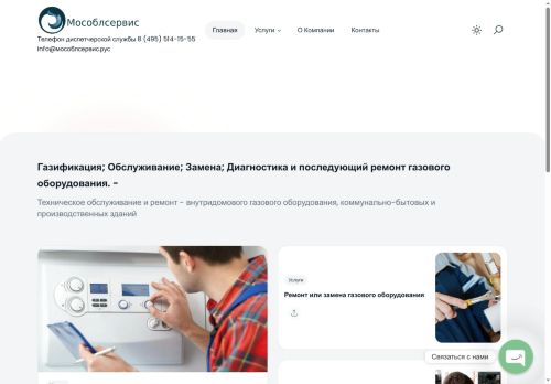 xn--90acinmeoavfde.xn--p1acf capture - 2025-05-31 14:48:38