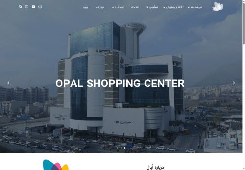 opaltradecenter.com capture - 2025-05-31 14:54:57