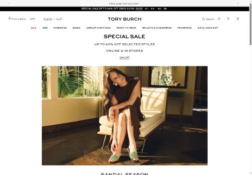 Tory Burch MENA capture - 2025-05-31 15:17:49