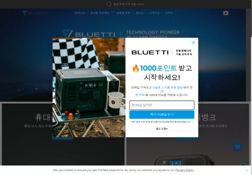 Bluetti KR capture - 2025-05-31 15:34:09