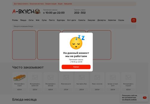 xn----7sbh6apgtp.xn--p1ai capture - 2025-05-31 16:24:14