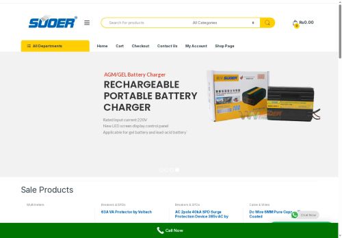 suoerpk.com capture - 2025-05-31 16:54:06