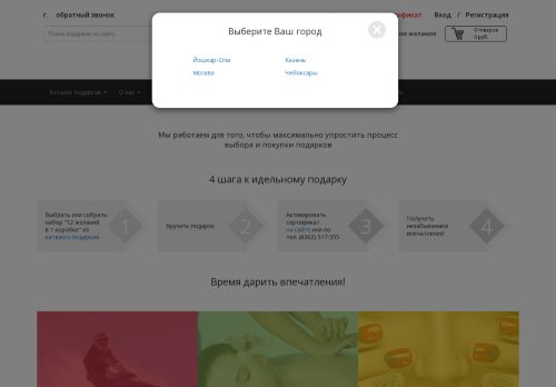 xn--80ajadieqdgigdm1a8si.xn--p1ai capture - 2025-05-31 18:32:49