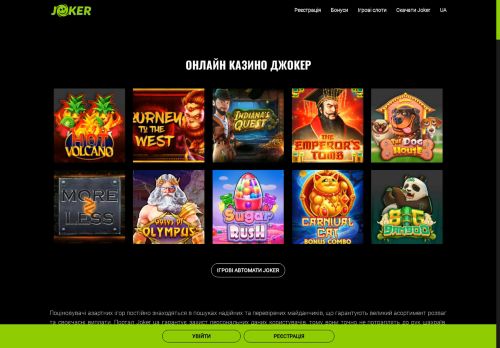 gsmvolna.com.ua capture - 2025-05-31 18:59:07