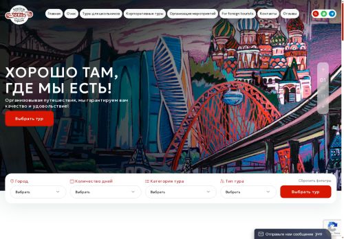 verum.ru capture - 2025-05-31 19:24:54