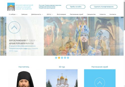 xn----7sbccqcgrji6ahjbbqdlle.xn--p1ai capture - 2025-05-31 20:08:48