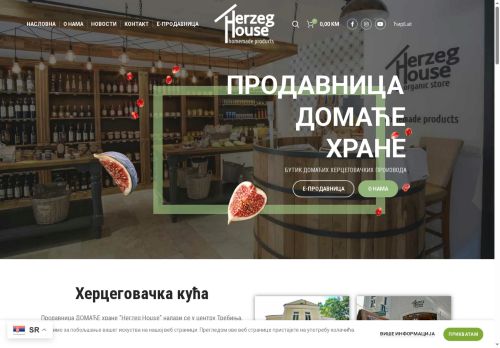 herzeghouse.com capture - 2025-05-31 20:49:13