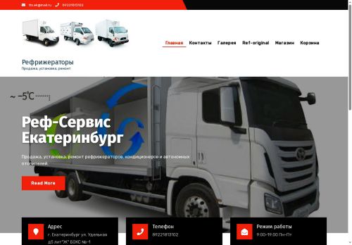 xn---96-6cdx6bjfqdndf.xn--p1ai capture - 2025-05-31 20:59:00